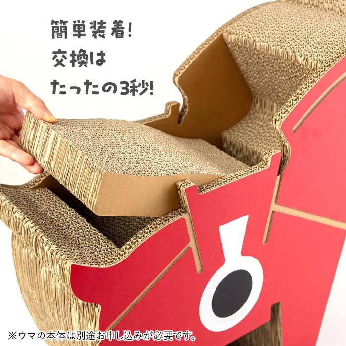 ウマくいく 猫の爪とぎ アタッチメント 6個セット [ADBC006] ペット 爪とぎ 猫 ネコ つめとぎ