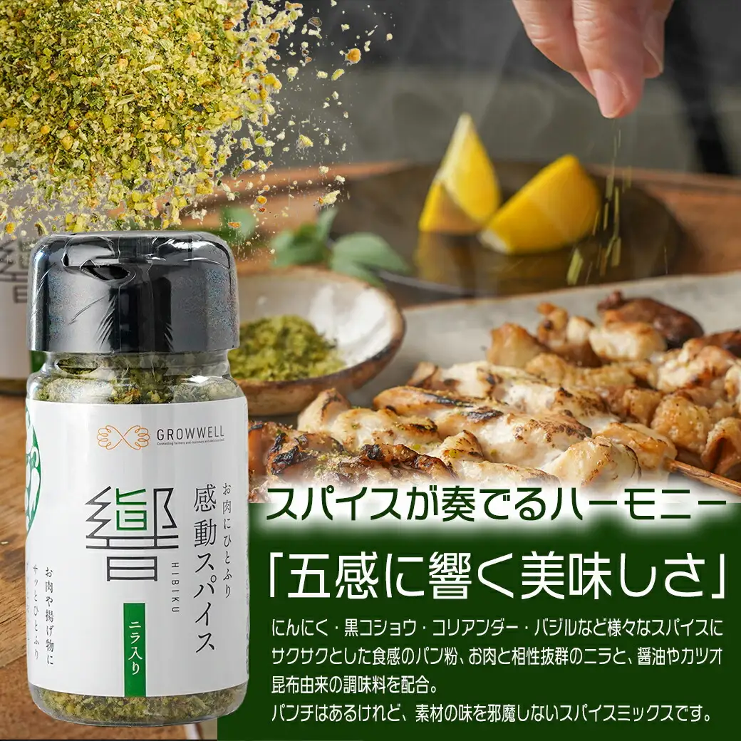 串打ち職人の若鶏焼鳥6種盛(72本)&感動スパイス響!付き〔18-1401〕_(都城市) 焼鳥串 生冷凍串 冷凍生肉 モモ ムネ ささみ 鶏皮 肩肉 鶏レバー 6種 72本入り BBQ スパイス