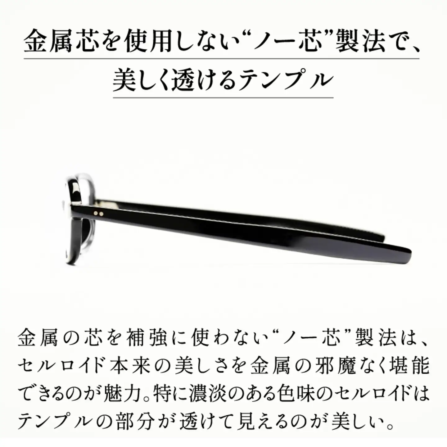 SSK cell-06 セルロイドフレーム　Black  サングラス セルロイド 