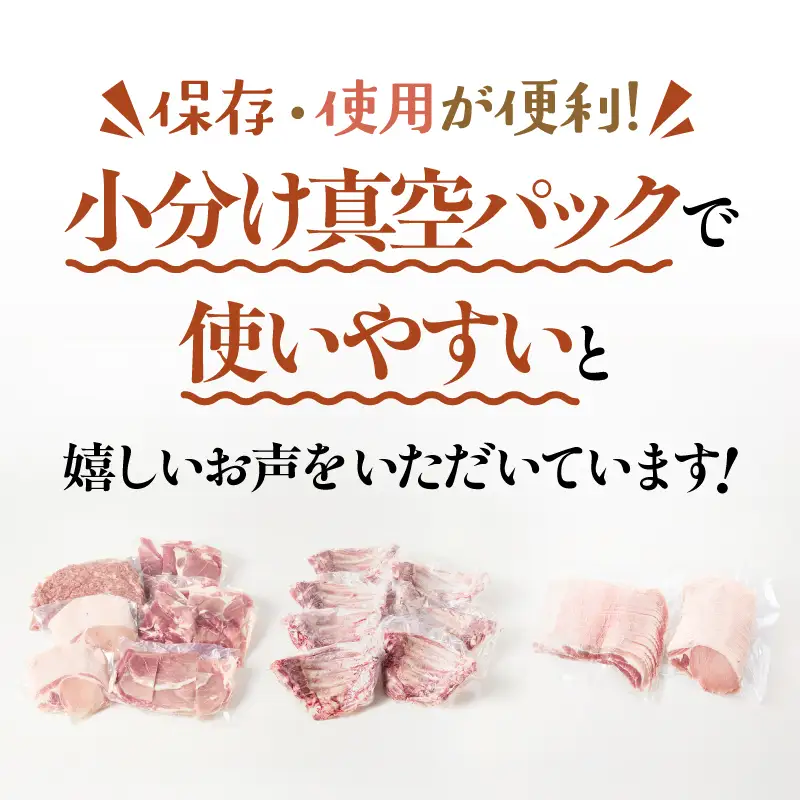 2507 【 訳あり 】豚 スペアリブ ブロック 3.5kg以上 KN079-013 肉 豚肉 冷凍