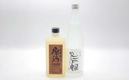 【コラボ定期6回】人吉球磨 米焼酎 6種 飲み比べセット 金しろ 銀しろ  鳥飼 お酒 酒 焼酎 米 球磨焼酎 アルコール 飲み比べ