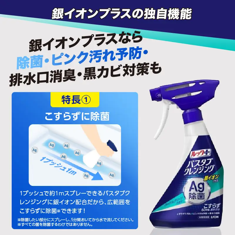 お風呂洗剤 バスタブ クレンジング 本体 1個 詰替え 3個 風呂 洗剤