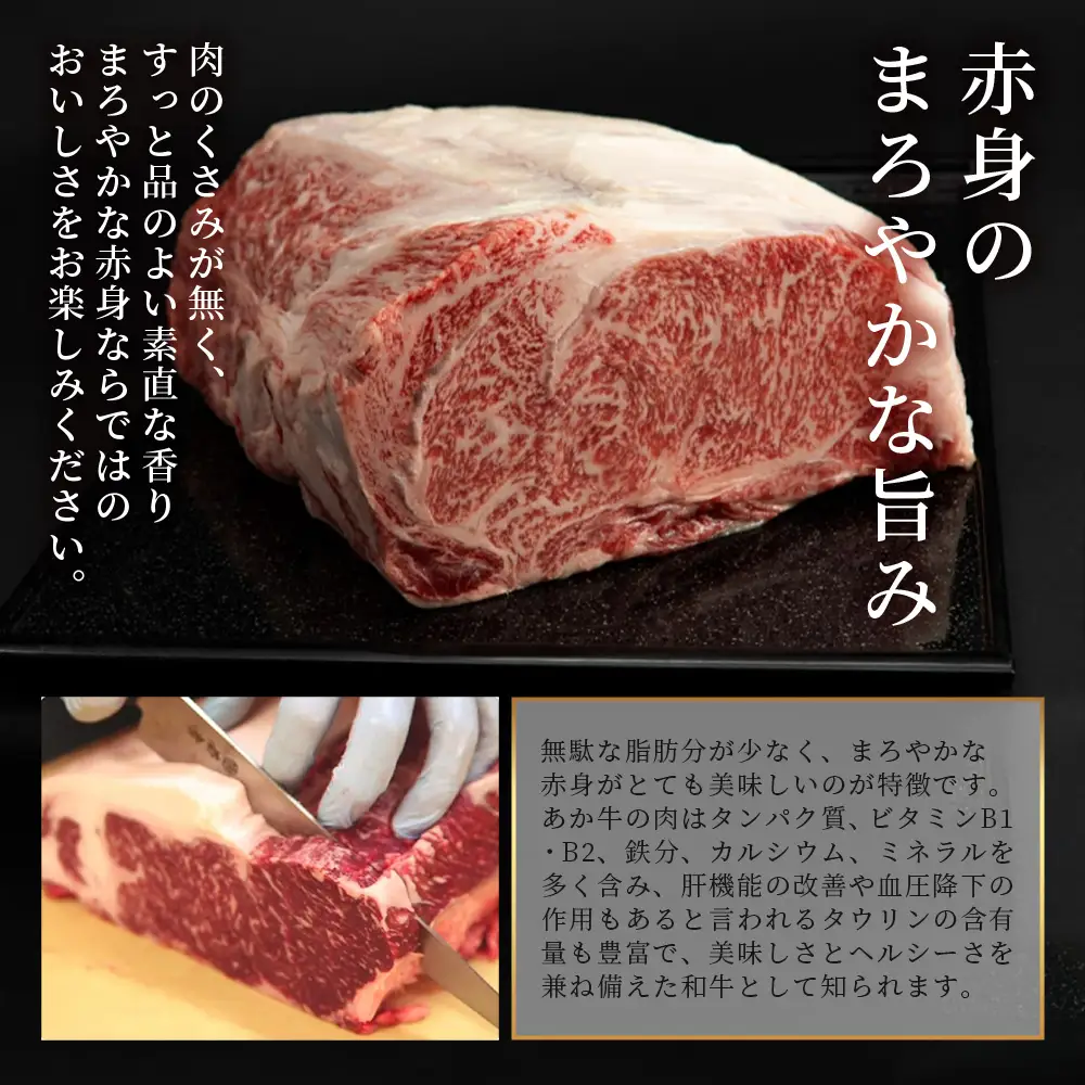 熊本和牛 あか牛 100％ハンバーグセット 120g×6個（計720g）046-0638