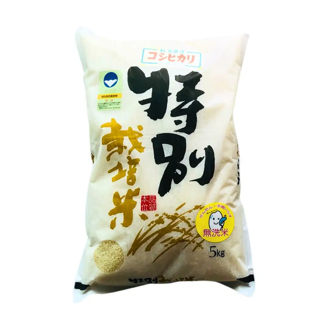 [無洗米 定期便 5kg×3ヶ月] 特別栽培米 コシヒカリ5kg 合計15kg 無洗米 新潟県 令和8年産 三条市