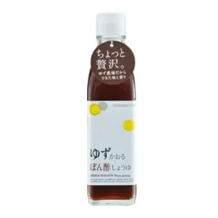 ゆずの贅沢セット.1【池田柚華園】+D66　2種類×3本セット【1517692】