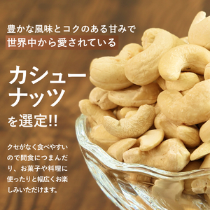 〈スピード出荷〉ミックスナッツ 〈3種）小分け 600g ナッツ