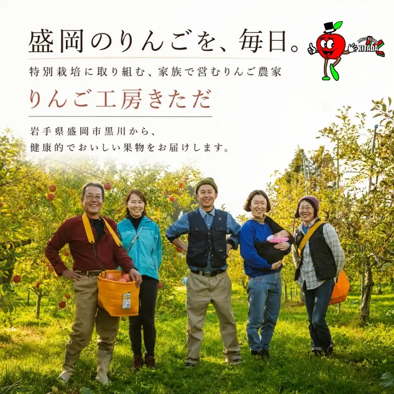 先行予約りんご「つがる」3kg 盛岡りんご つがる りんご工房きただRKK001