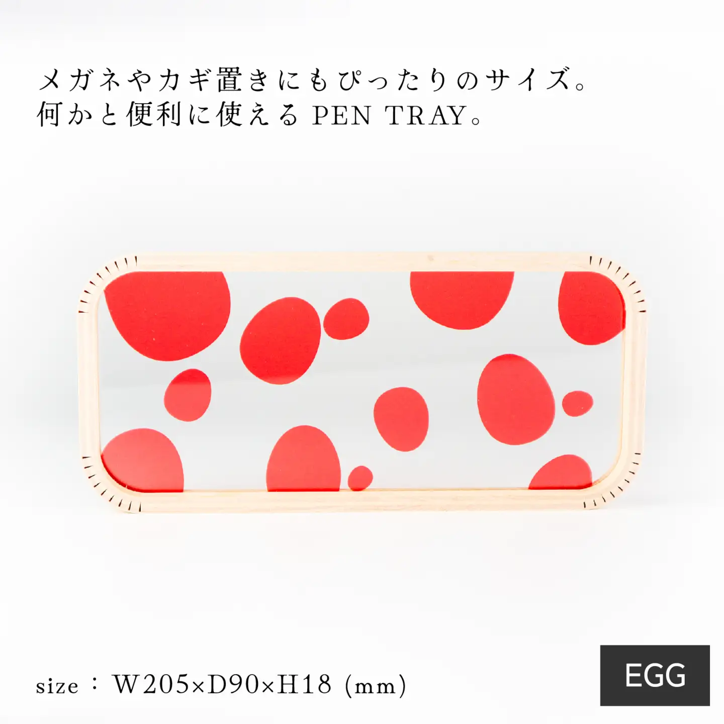 MOHEIM PEN TRAY (EGG) [A-053011_03]