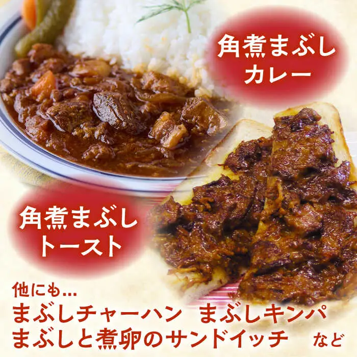 【全3回定期便】長崎角煮まぶし5袋【株式会社岩崎食品】[QBR031]