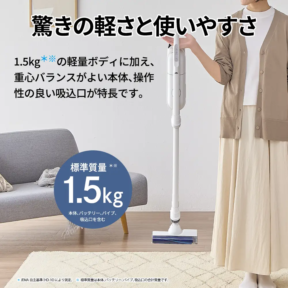 U136 SHARP コードレススティック 紙パック式掃除機 EC-KR50A-W(ホワイト系)