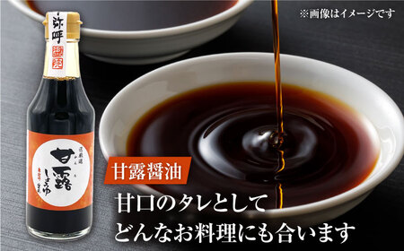 蔵元の味くらべ＜つゆ,ゆず,甘露＞セット（天然かつおだしつゆ360ml×1,ゆずぽん酢醤油250ml×1,甘露醤油250ml×1）【株式会社内田物産 卑弥呼醤院】[ZAU034]