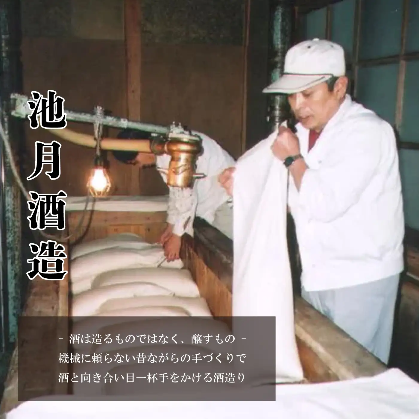 邑南町 三酒蔵 純米大吟醸 飲み比べ3本セット（加茂福、玉櫻、誉池月）