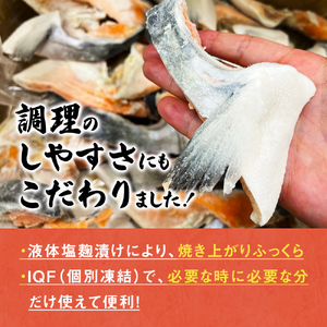 【数量限定】11月配送 訳あり ギンザケ カマ 塩麹漬け 石巻産 2kg 銀鮭 鮭カマ さけカマ ギンザケカマ 銀鮭カマ 塩麹漬けカマ 鮭 漬魚 サーモン 鮭 焼き魚 魚 焼魚