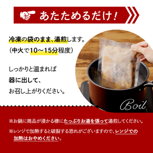 和牛100％の贅沢なすじ煮込み 250g×8個 2kg 牛すじ 煮込み すじ煮込み 牛すじ煮込み 093-13
