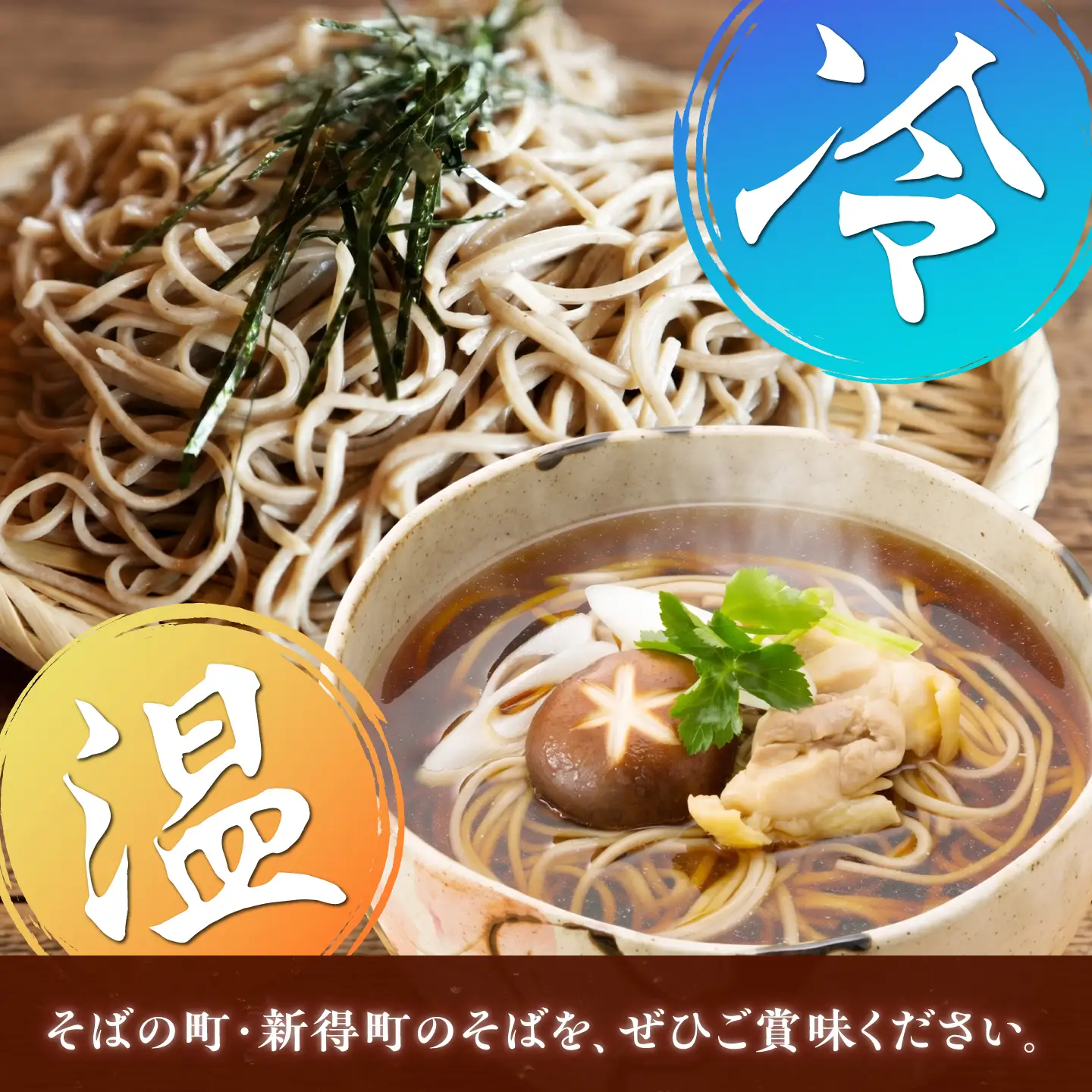 R8年産 新そば 20人前 【10月中旬以降順次発送】そば [BNBE015]