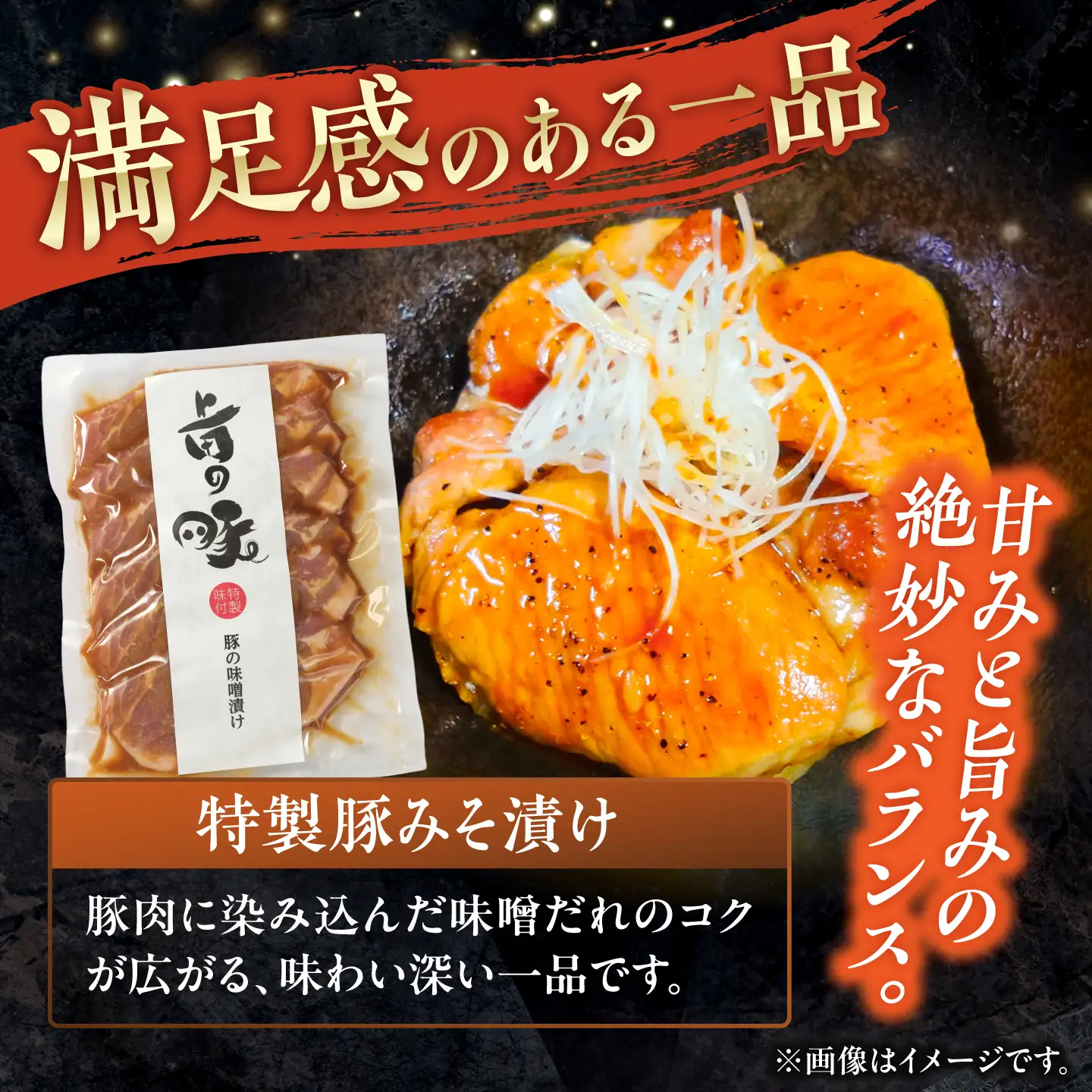 上田の特製味付ポークセット 1.35kg 豚肉 セット[BNAM003]