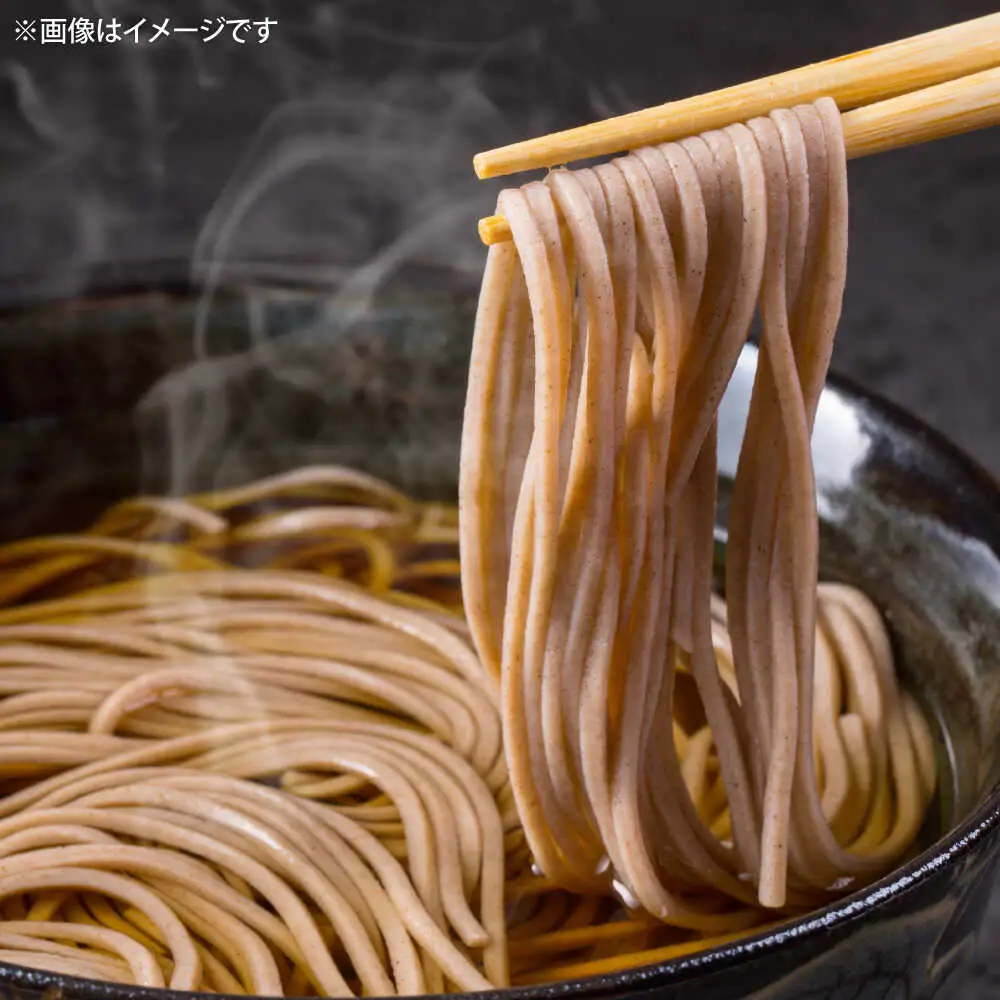 【シオクリシントク】  町民そば くったりセット 6食 | 株式会社相馬商店 [BNAO001]