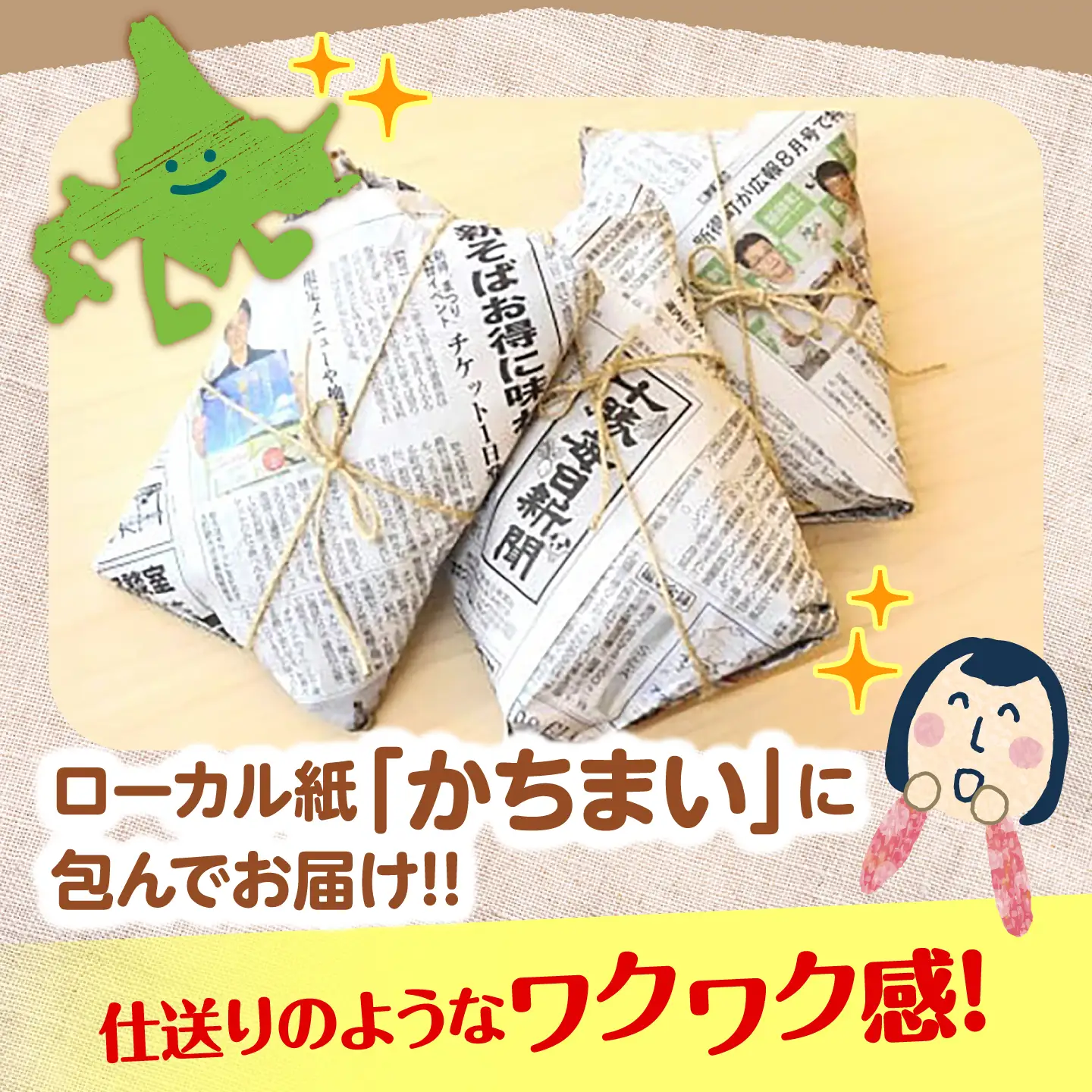 チーズ4種 食べ比べセット チーズ BNAO004