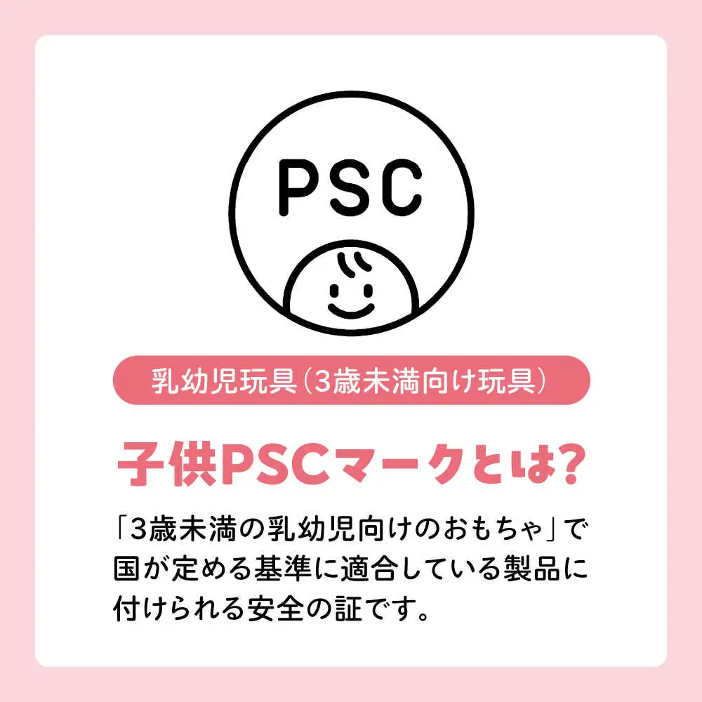 きこりのつみき 2段大 51ピース （PSC対応商品）| 厚生協会わかふじ寮 [BNAT002]