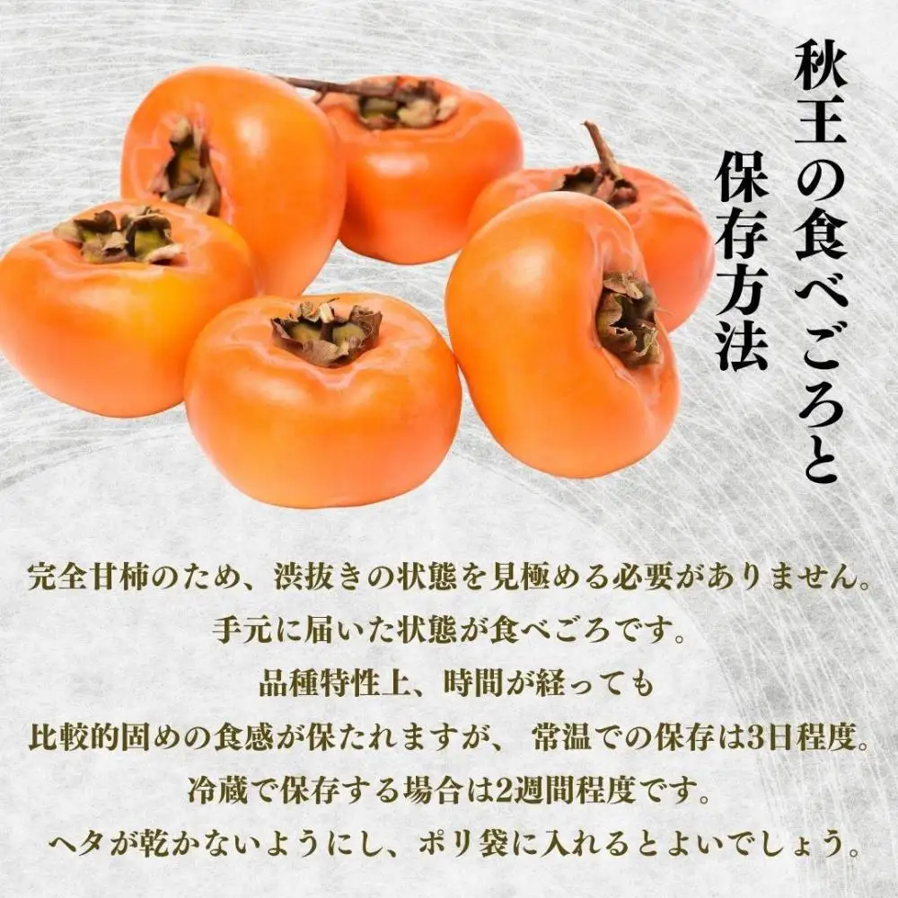 【2026年11月上旬より順次発送】福岡県産 博多秋王【優等品】約10.5kg以上(8玉〜12玉入り)×3箱 うまうまもぐもぐ