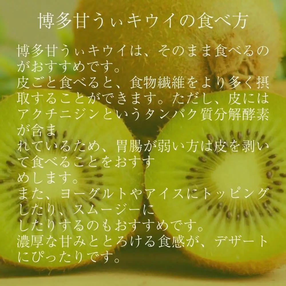 【2026年11月上旬より順次発送】博多甘うぃキウイ(あまうぃ)20玉〜27玉入り 3.6kg相当 うまうまもぐもぐ
