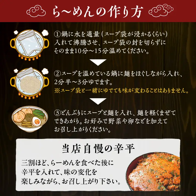 【 冷凍 配送 】黒豚とんこつら～めん（ 生麺 三食 / 黒味噌 チャーシュー入り ） K029-004