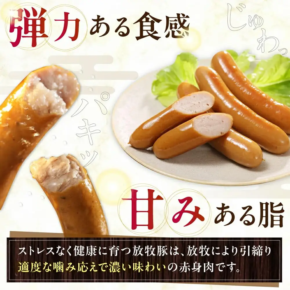 【簡易包装】放牧豚 ソーセージ5種セット無添加 ウインナー 加工品 肉 無塩せき [AXBA004]