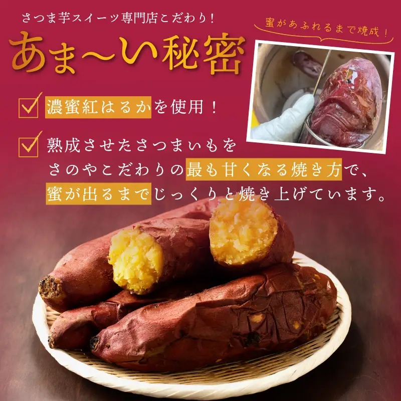 冷凍焼き芋 定期便 2kg × 全3回 濃蜜紅はるか【毎月配送コース】