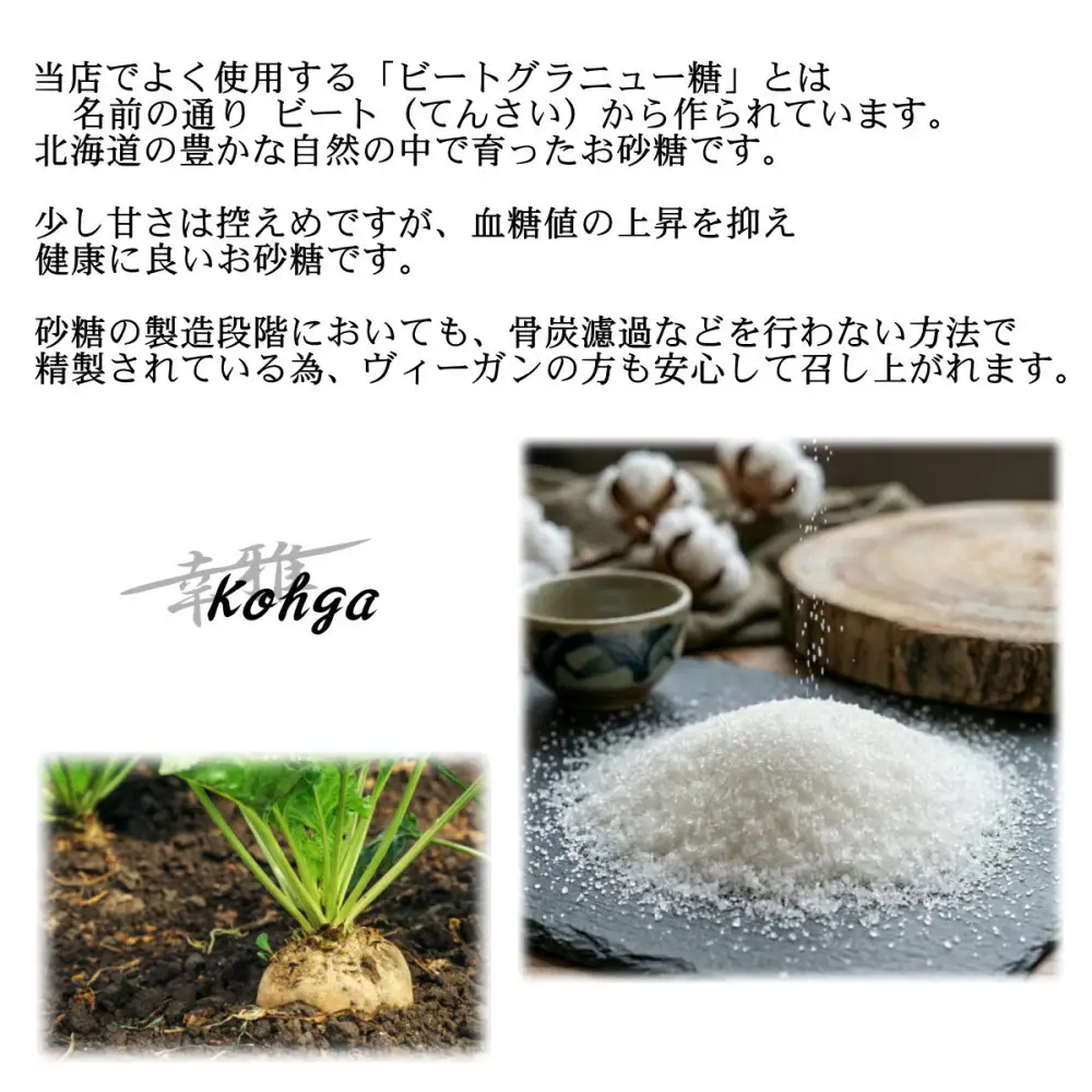 「小麦・卵・乳を使わない」レーズンバターサンド＆抹茶あんバターサンド　計8個　(各4個)×2箱