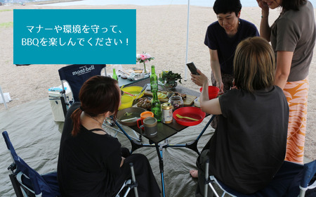 【三浦海岸 で 手ぶら BBQデイキャンプ 4時間 貸切サウナ 付き 2名様 プラン 】 M114-001-01 チケット 体験