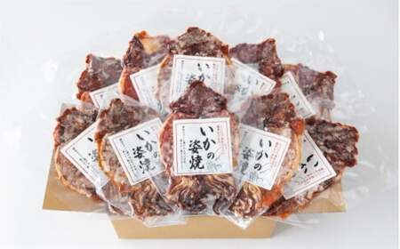 えびせん家族名物「冷凍 いかの姿焼き 10枚セット」 姿揚げ ビールのおつまみ 宅飲み応援おつまみ 海鮮 お菓子 おやつ えびせん家族 人気 高リピート H011-143