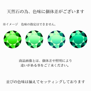 K14　アレキサンドライト　エタニティリングATCS-6033ALE
