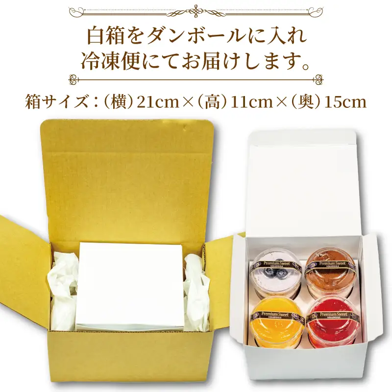カップケーキ 4個 スイーツ カップケーキ