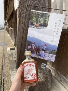 ふっかるコーラ ３本