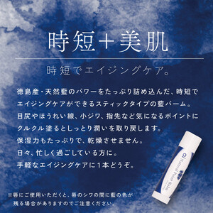 保湿 クリーム 4g 1個 藍 aiオーガニック ポイントバーム