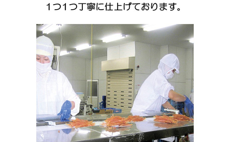 新鮮ささみ 無添加 ひとくちハード 200g