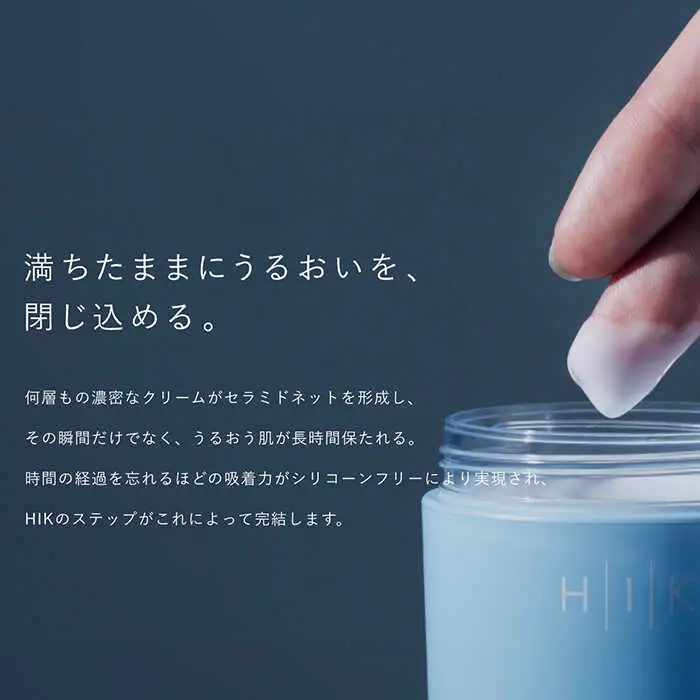 ［TOTAL CARE SET］HIK SERUM（セラム）+HIK MIST（ミスト）+HIK CREAM（クリーム） 糸島市 / 株式会社ピュール 導入美容液 化粧水 [AZA194]
