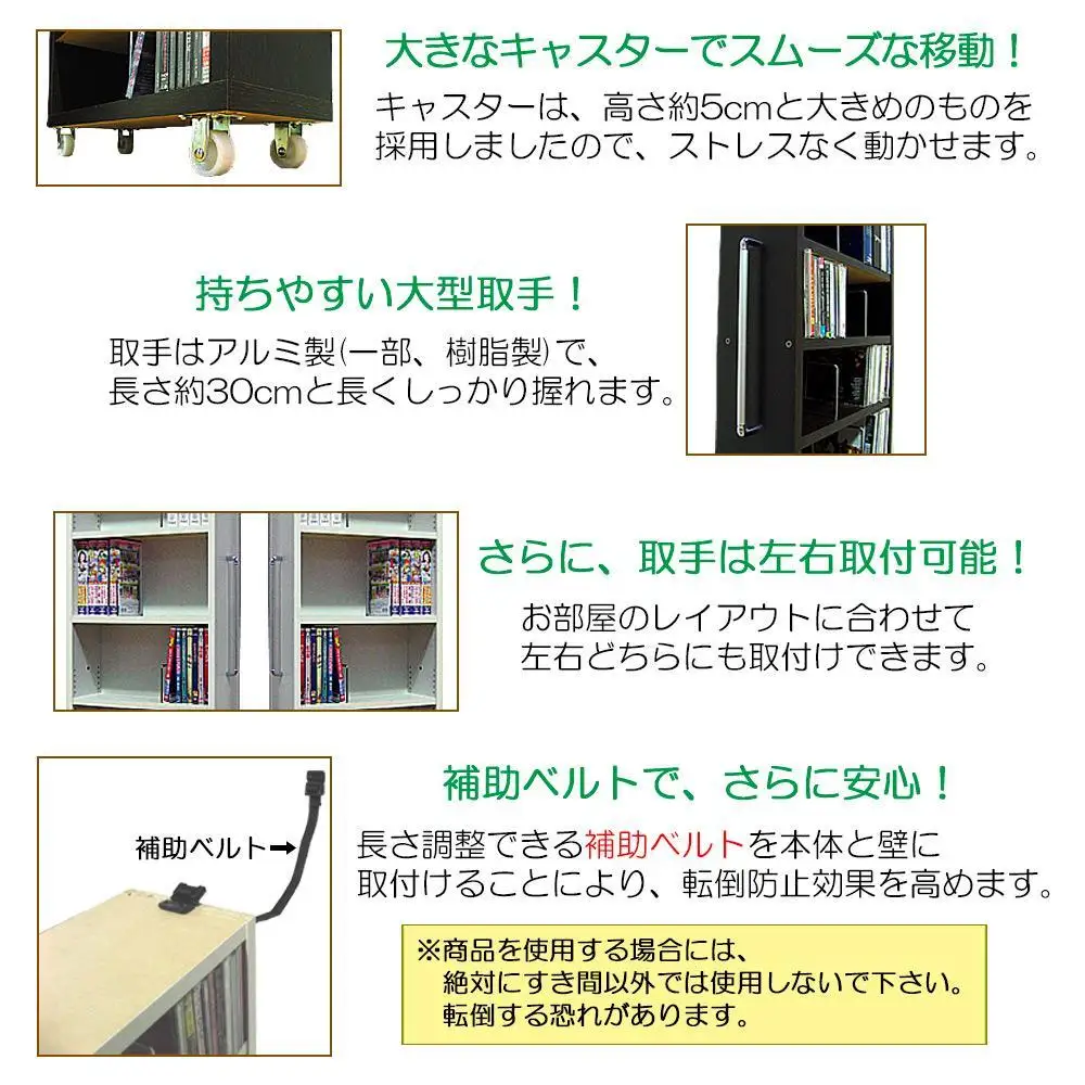 【ホワイト × 可動棚6枚入】すき間収納 AVワゴン 8段タイプ