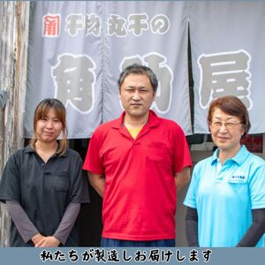 うるめ丸干し 260g ／ うるめいわし うるめ イワシ 鰯 干物 丸干し カルシウム 朝食 おかず おつまみ おやつ 乾物 魚介 加工品 老舗 角助屋 伊勢 志摩 