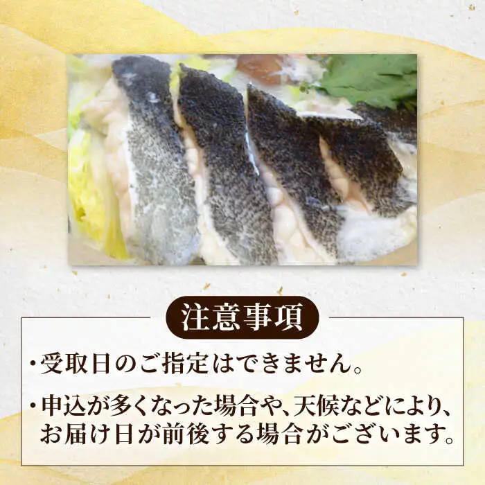 【全3回定期便】五島列島産 クエ鍋セット4人前[RAE012] クエ くえ 鍋 アラ 定期便 クエ鍋 クエ くえ 鍋 アラ 定期便 クエ鍋 クエ くえ 鍋 アラ 定期便 クエ鍋九州 長崎