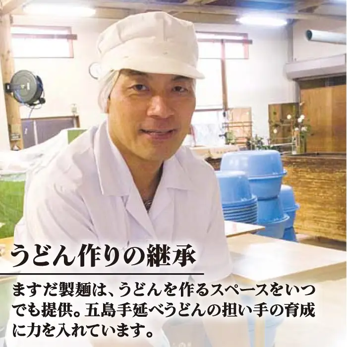 五島うどん 半生うどん・特選手延うどんセット つゆ付 / 五島うどん[RAM025] うどん 五島うどん 麺 うどん 五島うどん 麺 うどん 五島うどん 麺 うどん 五島うどん 麺九州 長崎