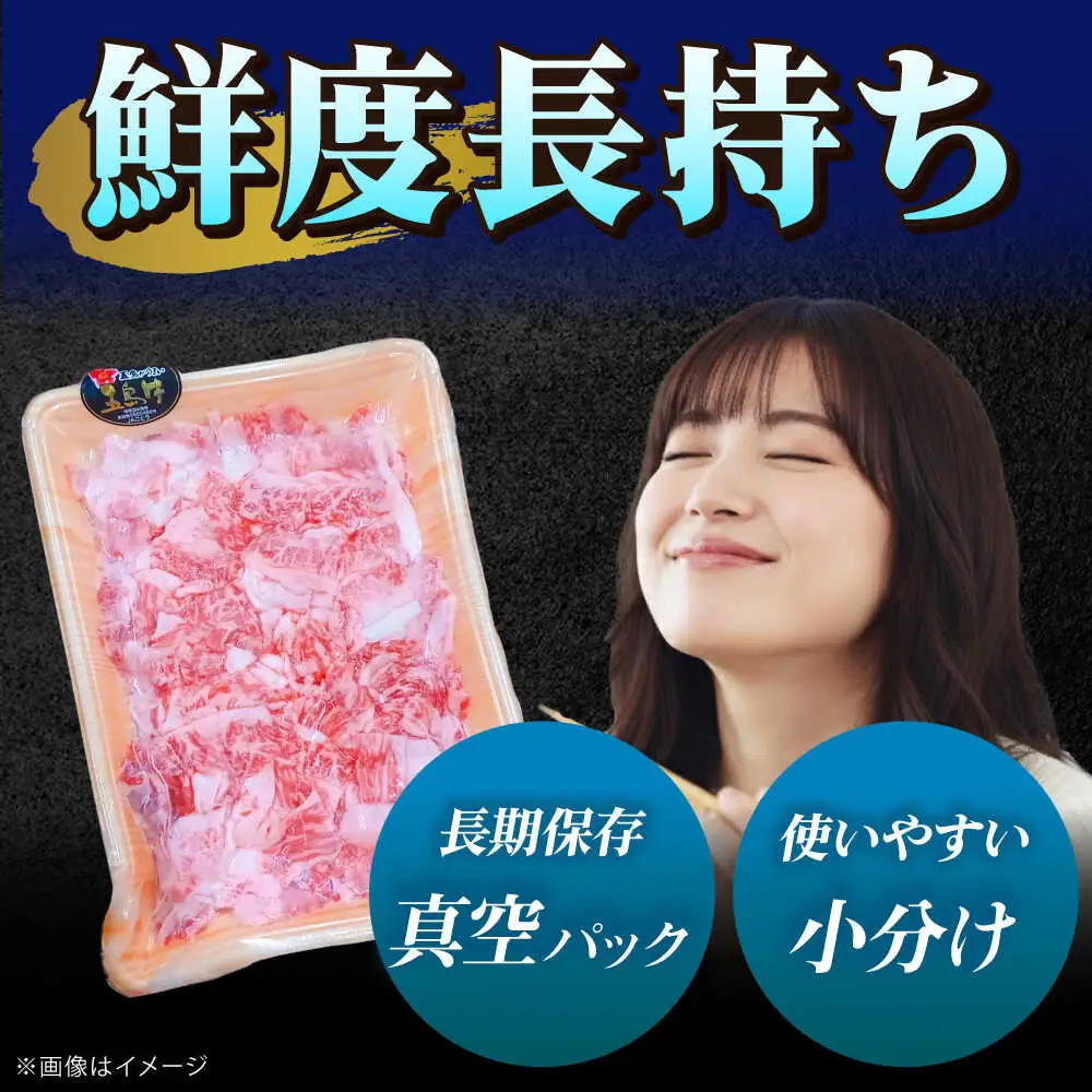 【全6回定期便】五島牛バラ小間切れ4パック（1.6kg）8?10人前 切り落とし[RAT019] 肉 焼肉 牛肉 五島牛 切り落とし 定期便 肉 焼肉 牛肉 五島牛 切り落とし 定期便九州 長崎