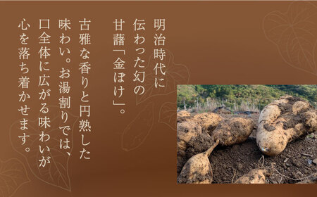 明治之芋 五島灘 1800ml×1本[RAW011] 焼酎 芋焼酎 焼酎 芋焼酎 焼酎 芋焼酎 焼酎 芋焼酎 焼酎 芋焼酎 焼酎 芋焼酎 焼酎 芋焼酎九州 長崎