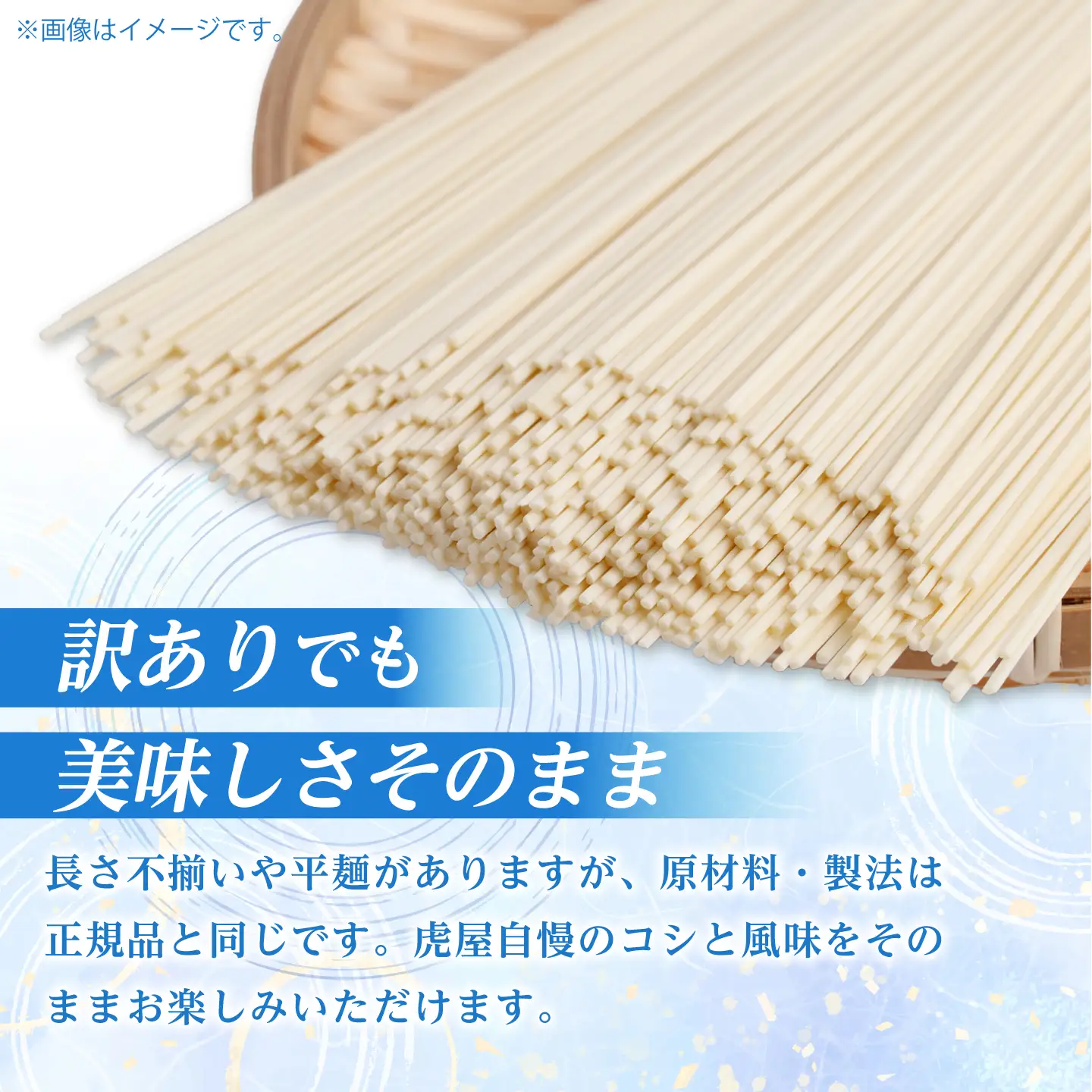 五島うどん切り落とし（400g×3袋）うどん 訳あり スピード発送 最短発送[RBA060] 