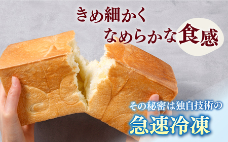 TORAPAN（トラパン）しっとり、椿酵母食パン2個セット[RBA069] 食パン パン 食パン パン 食パン パン 食パン パン 食パン パン 食パン パン 食パン パン 食パン パン九州 長崎 