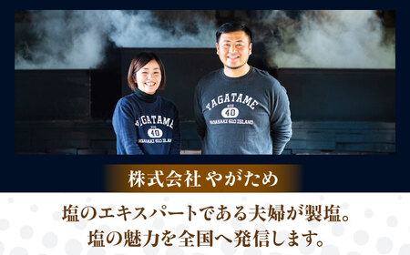 五島列島の澄んだ海水を炊き上げてできた漬物用塩 1kg×4袋[RBM005] 塩 漬物 業務用 塩 漬物 業務用 塩 漬物 業務用 塩 漬物 業務用 塩 漬物 業務用 塩 漬物 業務用九州 長崎