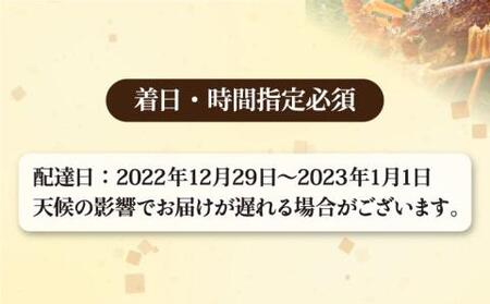 豪華セット アワビ 伊勢海老 サザエ[RBN002]  九州 長崎