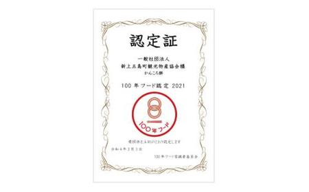 かんころ餅 むらさき芋 200g×10本[RBO018] かんころ餅 スイーツ かんころ餅 スイーツ かんころ餅 スイーツ かんころ餅 スイーツ かんころ餅 スイーツ かんころ餅 スイーツ九州 長崎
