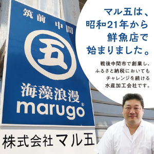 ＜マサルおやじの魚屋珍味＞たこわさび5食セット わさび好きな大人の珍味【001-0485】