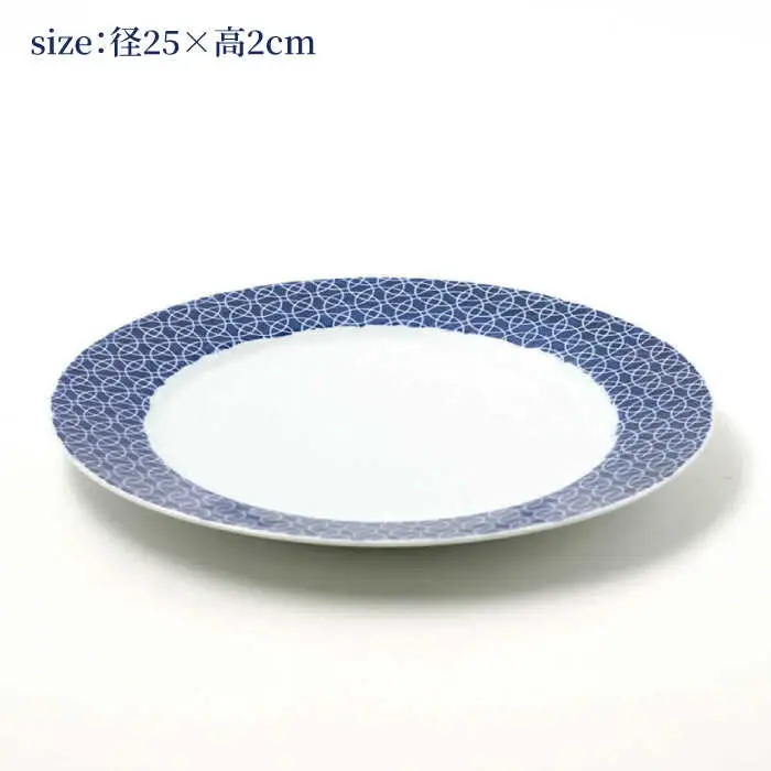 【波佐見焼】dye8号リムプレート 25cm皿 ラウンド柄 2点セット【西海陶器】[OA389]